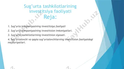 sug’urta tashkilotlarining investitsiya faoliyati — PPTX