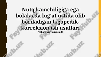nutq kamchiligiga ega bolalarda lug'at ustida olib boriladigan logopedik-korreksion ish usullari — PPTX