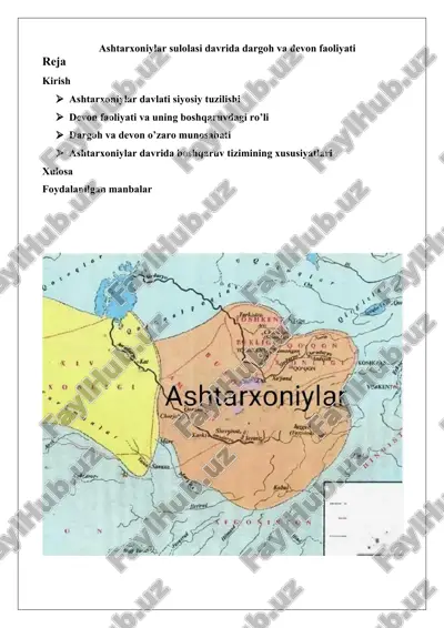 ashtarxoniylar sulolasi davrida dargoh va devon faoliyati 25 — DOCX