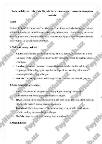 arab xalifaligi davrida o‘rta osiyoda davlat muassasalari mavzusida tarqatma material 25 — DOCX