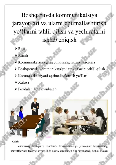 boshqaruvda kommunikatsiya jarayonlari va ularni optimallashtirish yo‘llarini tahlil qilish va yechimlarni ishlab chiqish. 25 — DOCX
