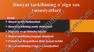 jinoyat tarkibining o’ziga xos xususiyatlari — PPTX