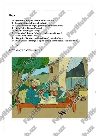 qahramon nutqi va muallif nutqini taqqoslab o‘rganish 25 — DOCX