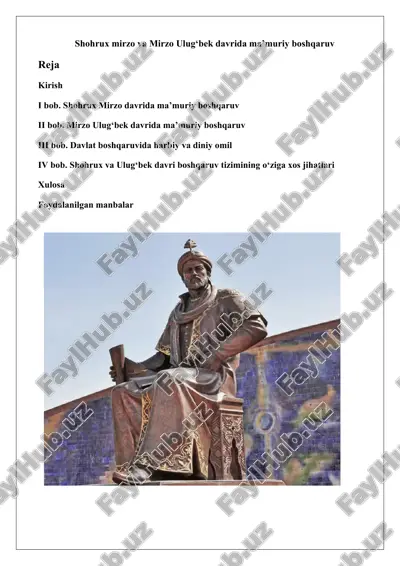 shohrux mirzo va mirzo ulug‘bek davrida ma’muriy boshqaruv 25 — DOCX