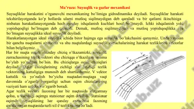 suyuqlik va gazlar mexanikasi — PPTX