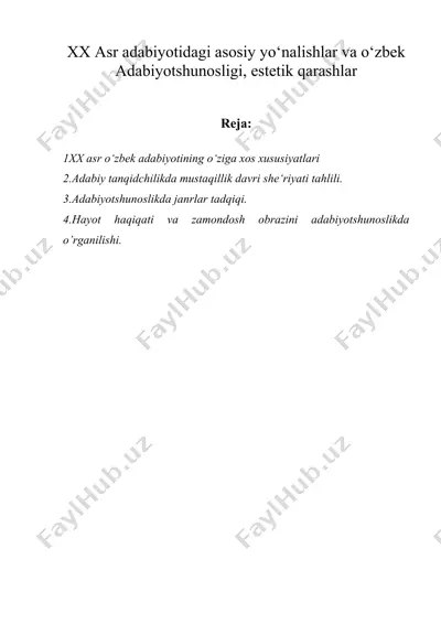 xx аsr аdаbiyotidаgi аsosiy yо‘nаlishlаr vа о‘zbek adаbiyotshunosligi, estetik qarashlar — DOC