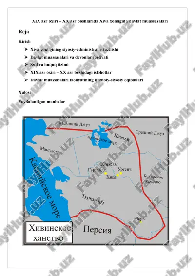 xix asr oxiri – xx asr boshlarida xiva xonligida davlat muassasalari 25 — DOCX