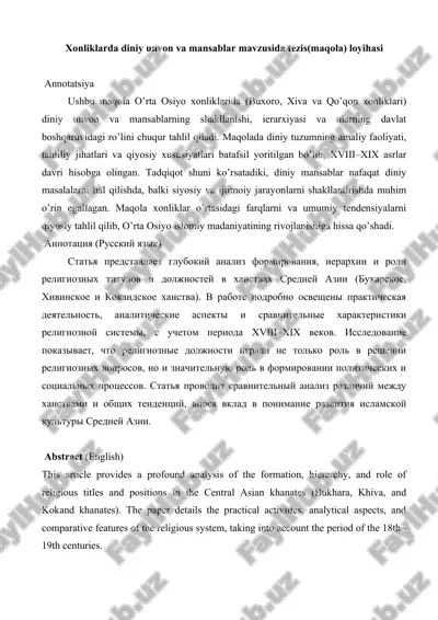 xonliklarda diniy unvon va mansablar mavzusida tezis(maqola) loyihasi 25 — DOCX