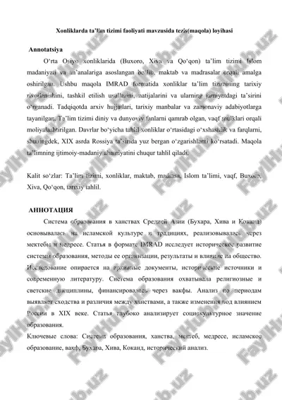 xonliklarda ta’lim tizimi faoliyati mavzusida tezis(maqola) loyihasi 25 — DOCX