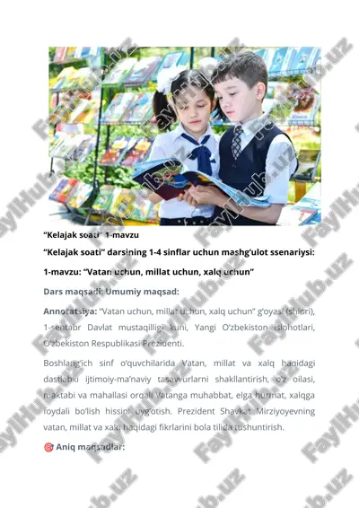 “kelajak soati” 1-mavzu mashg'ulot ssenariysi — DOCX