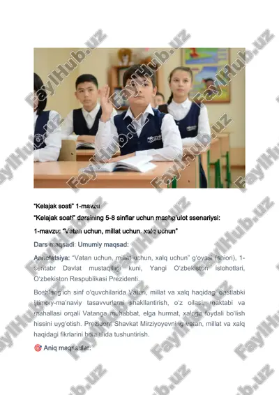 "kelajak soati" darsining 5-8 sinflar uchun mashg‘ulot ssenariysi — DOCX