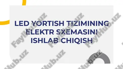 led yoritish tizimi elektr sxemalari — PDF