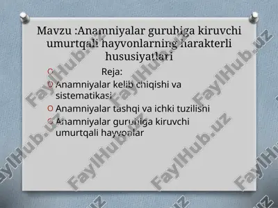 anamniyalar guruhiga kiruvchi umurtqa li hayvonlarning xususiyatlari — PPTX