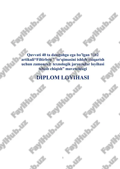 quvvati 40 ta dastgohga ega bo’lgan 7342 artikuli“filtirbop ’’ to‘qimasini ishlab chiqarish uchun zamonaviy texnologik jarayonlar loyihasi ishlab chiqish — DOCX