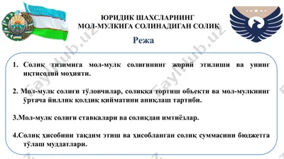 юридик шахсларнинг мол-мулкига солинадиган солиқ — PPTX
