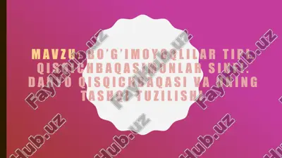 bo’g’imoyoqlilar tipi.qisqichbaqasimonlarsinfi.daryoqisqichbaqasivauningtashqituzilishi. — PPTX