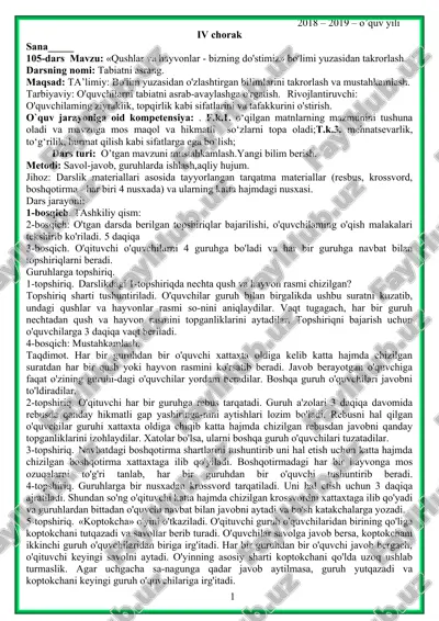 105-dars "qushlar va hayvonlar - bizning do'stimiz" mavzusida "tabiatni asrang" — DOCX