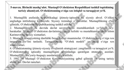 o‘zbekiston respublikasi tashkil topishi tarixi — PPT