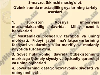 o‘zbekistonda mustaqillik g‘oyalarining tarixiy asoslari — PPT