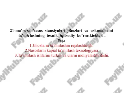 nasos stansiyalari jihozlarini ta’mirlash texnologiyasi — PPTX