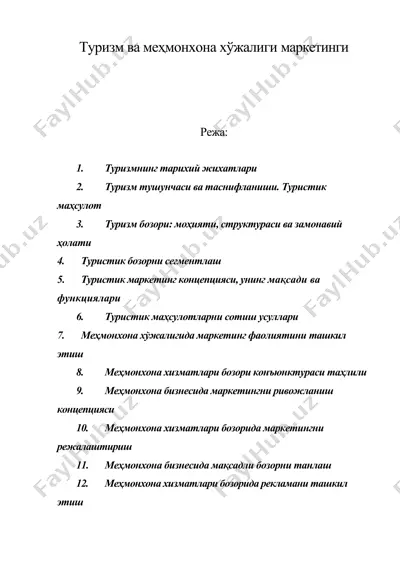 туризм ва меҳмонхона хўжалиги маркетинги — DOC