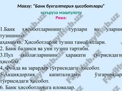 bankbuxgalteriya hisobotlari — PPTX