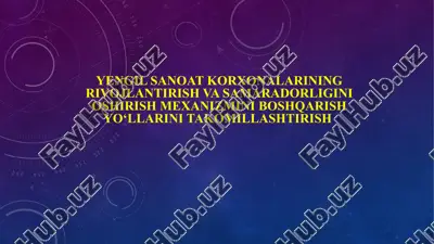 yengil sanoat korxonalarini rivojlantirish va samaradorligini boshqarish yo‘llari — PPTX