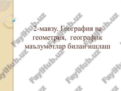 geografiya va geometriya — PPTX
