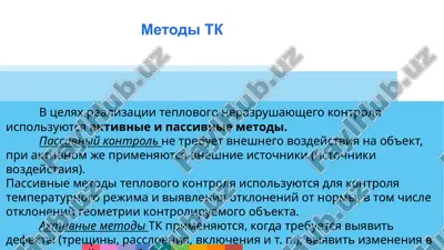 metodi tk — PPTX