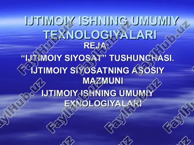 ijtimoiy ishning umumiy texnologiyalari — PPT