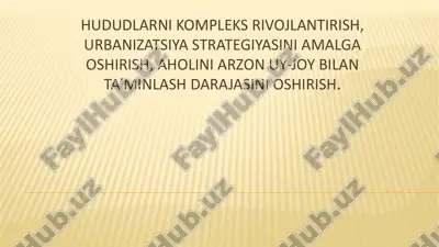 hududlarni kompleks rivojlantirish, urbanizatsiya strategiyasini amalga oshirish, aholini arzon uy-joy bilan ta’minlash darajasini oshirish. — PPTX
