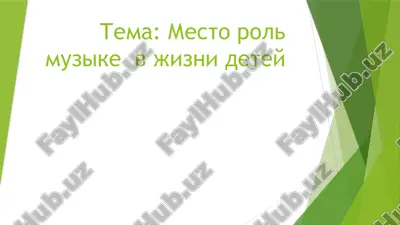 mesto'rol musiyeke v jizni detey — PPTX