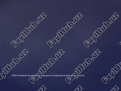 vospraitye v protsesse izobrazitelnoy deyatel'nosti — PPTX