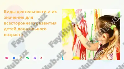 vidlar deyatelnosti i ikh znacheniye dlya vsyestoronney razvitiya detey doshkolnogo vozrasta — PPTX