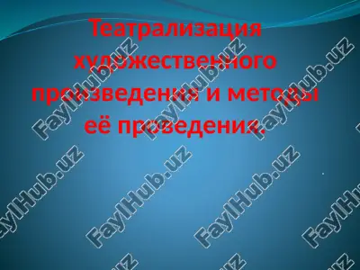 teatralizatsiya xudojestvennogo proizvedeniya i metodi eyo provedeniya — PPTX