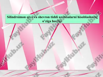 silindrsimon qiya va shevron tishli uzatmalarni hisoblashning o’ziga hosligi. — PPT