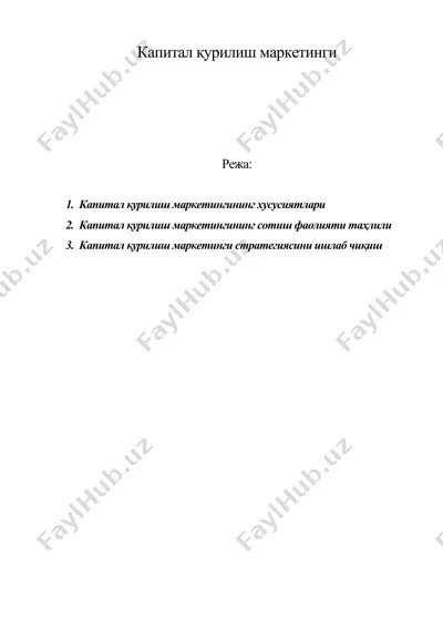 капитал қурилиш маркетинги — DOC