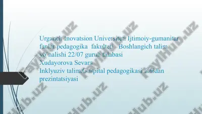 inklyuziv ta'lim mavzusida prezintatsiya — PPTX
