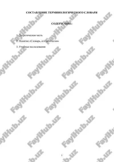 terminologik lug'at yasash — DOCX