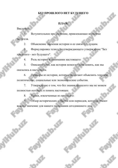 velikaya otechestvennaya voyna: 70 let pobedi — DOCX