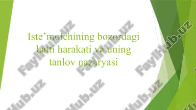 iste'molchining bozordagi hatti harakati va uning tanlov nazaryasi — PPTX
