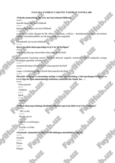 falsafa fanidan yakuniy nazorat savollari — DOC
