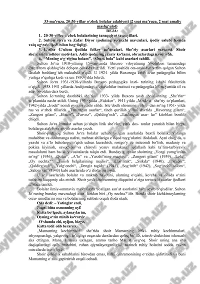 20-30-yillar o‘zbek bolalar adabiyoti — DOC