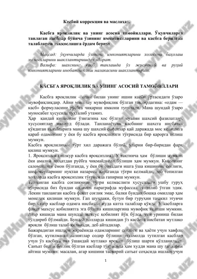 kasbiy korrektsiya va maslahat — DOC
