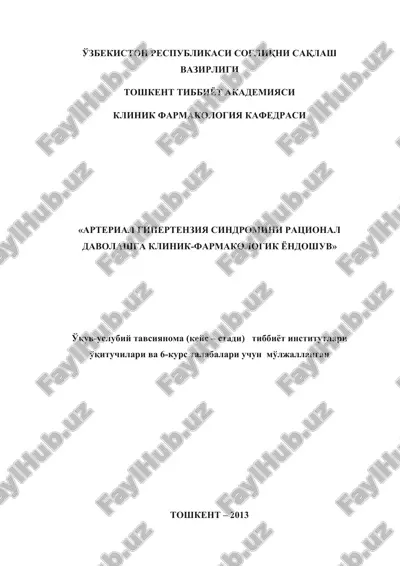 "arterial gipertenzia sindromini ratsional davolashga klinik-farmakologik yondoshuv" — DOC