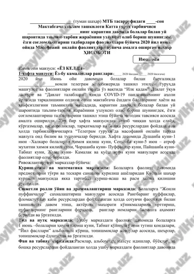 maktabgacha ta'limda ta'lim-tarbiya jarayonini uzlukli olib borish faoliyatlari — DOC