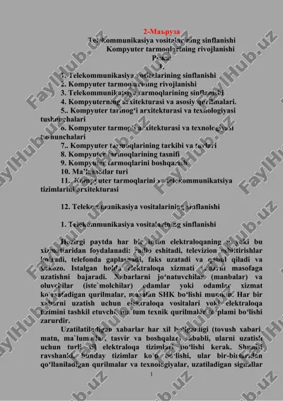 telekommunikatsiya va kompyuter tarmoqlarining sinflanishi — DOC