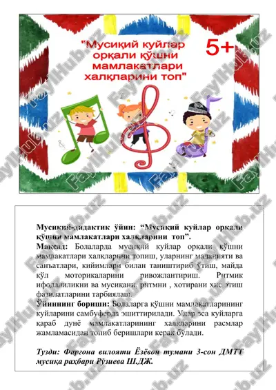 musiqiy-didaktik o'yin: “musiqiy kuylar orqali qo'shni mamlakatlari xalqlarini top” — DOC