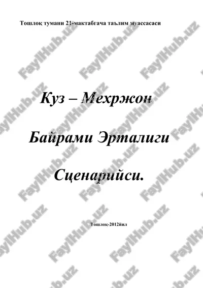 kuz - mehrjon bayrami — DOC
