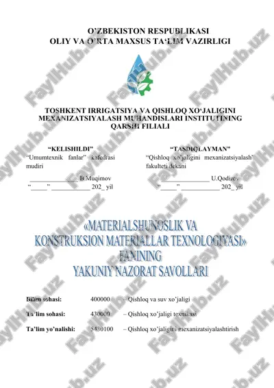 materialshunoslik va konstruksion materiallar texnologiyasi fanidan yakuniy nazorat savollari to‘plami — DOC